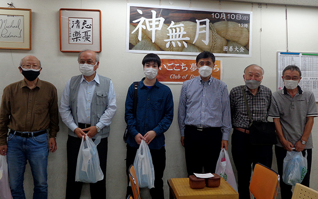 神無月囲碁大会