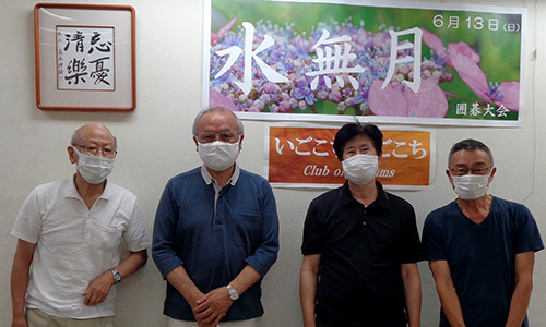 水無月囲碁大会