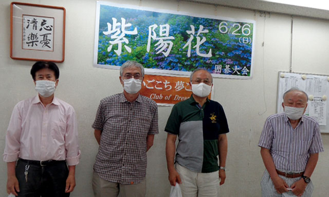 紫陽花囲碁大会