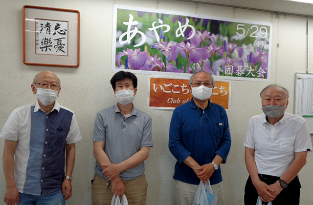 あやめ囲碁大会