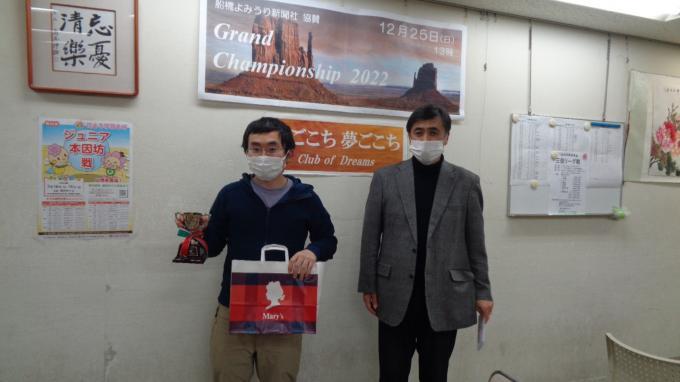 グランドチャンピオン戦