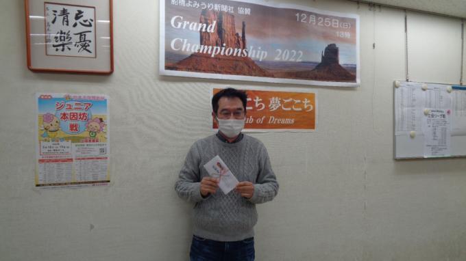 グランドチャンピオン戦