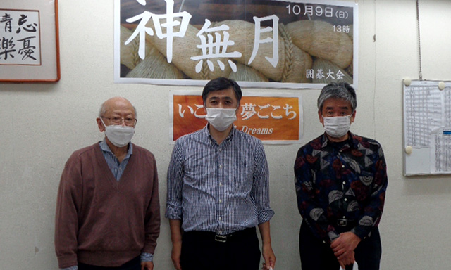 神無月囲碁大会