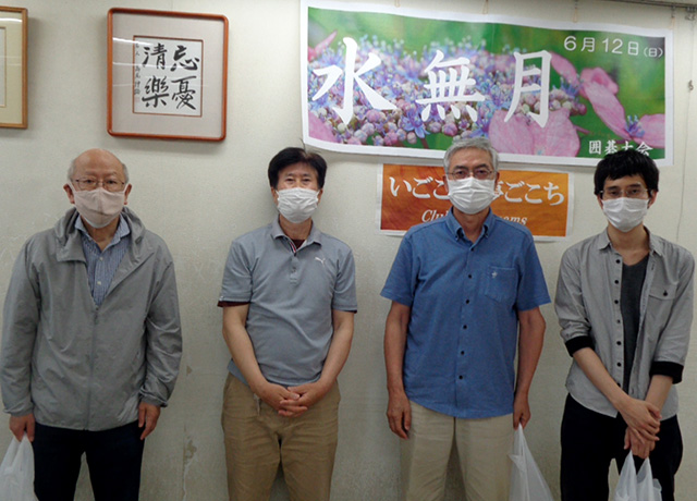 水無月囲碁大会