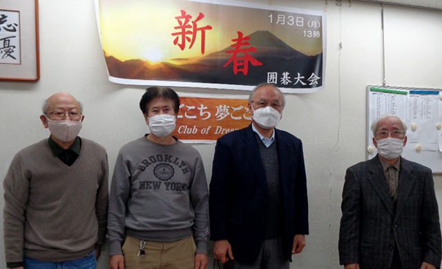 新春囲碁大会