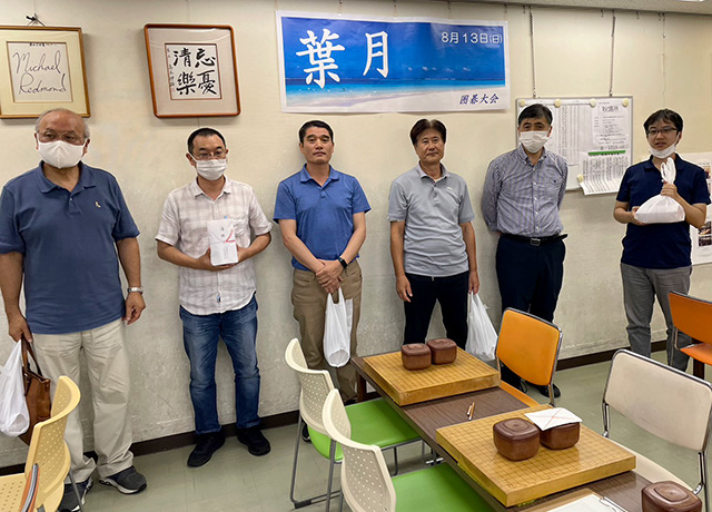 葉月囲碁大会