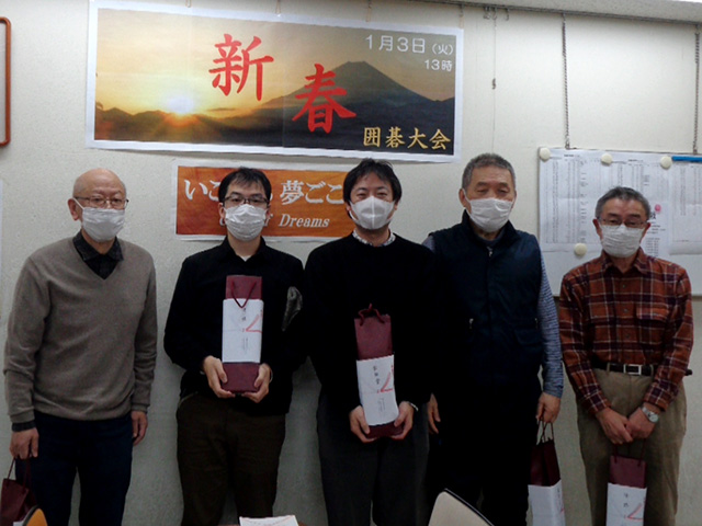 新春囲碁大会