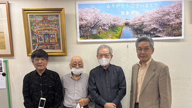 ありがとうございました囲碁大会