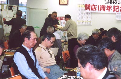 忘年囲碁大会
