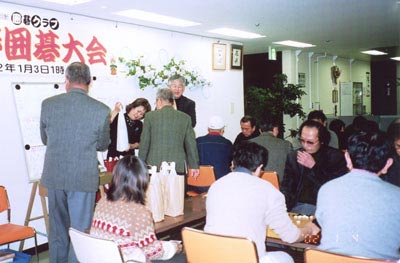 新春囲碁大会戦