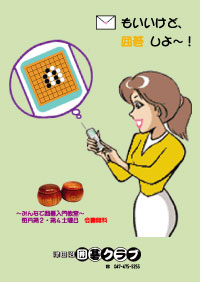 WAOポスターコンクール