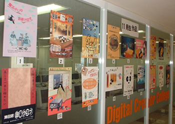 WAOポスターコンクール