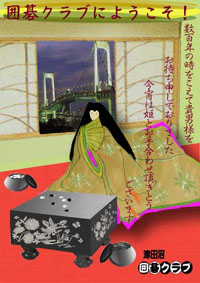 WAOポスターコンクール