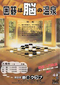 WAOポスターコンクール